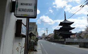 Minshuku Kuwataniya - Vacation Stay 96480V